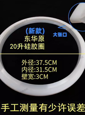 密封圈东华原滑盖煎药机煎药机