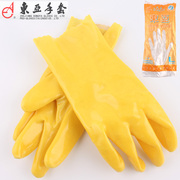 Gants pour enfants - Ref 2145251 Image 23