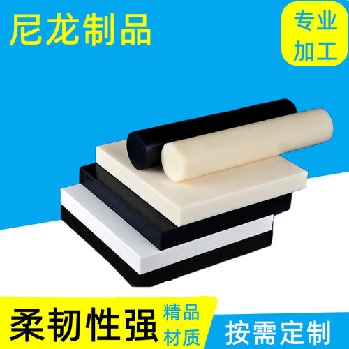 绿色含油尼龙耐磨尼龙条