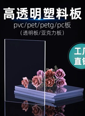 高透明聚碳酸酯PC耐力板防紫外线阳光板顶棚卷材定制抗UVPC板