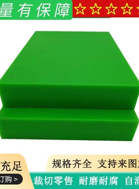 耐磨MC尼龙板PA66 含油尼龙方块 蓝绿色尼龙棒PA6 PA1010 POM方条