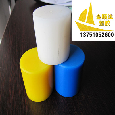 白色PA6尼龙进口蓝色MC901板黑色GF加纤二硫化钼棒黄色尼龙棒加工
