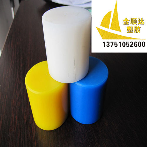 白色PA6尼龙进口蓝色MC901板黑色GF加纤二硫化钼棒黄色尼龙棒加工