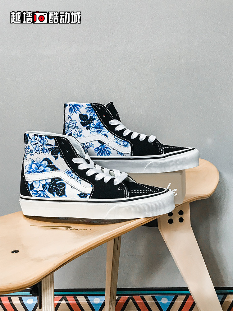 越墙vans范斯sk8 hi青花瓷蓝色高帮帆布印花男女板鞋vn0a4u16y6