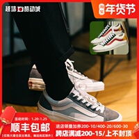 越墙VANS Style36范斯低帮男鞋灰蓝白红休闲板鞋女鞋VN0A3DZ32BR