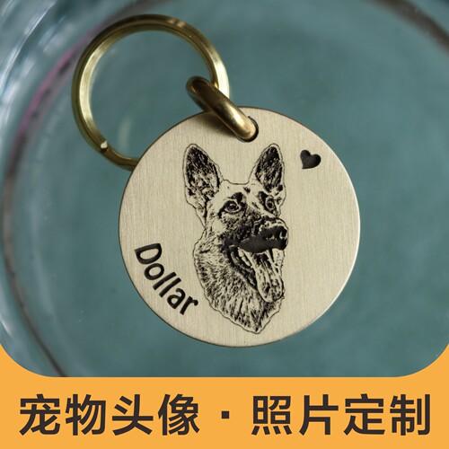 照片设计定制金属深刻宠物牌