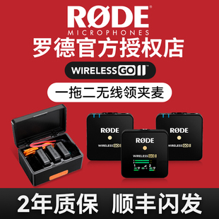 RODE M5RODE罗德Wirelessgo二代无线领夹麦克风小蜜蜂一拖二直播