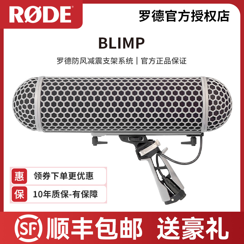 罗德防风防震支架三件套猪笼套装