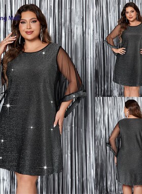 Fashion Sequin Loose Waist Women Plus Size Dresses