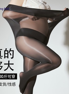 Plus Size Women Anti-Slip Pantyhose Aurora-Style Shiny Tight