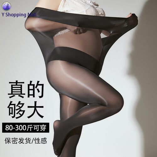 大码丝袜不掉裆防勾丝光滑连裤袜