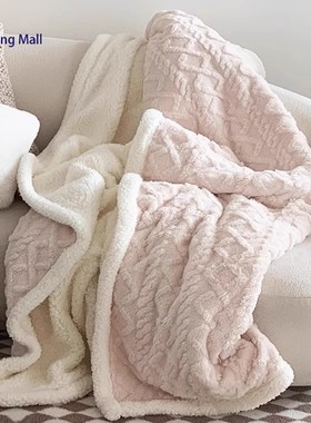 Winter Tafleece Blanket Double-Layer Thickened Petite Throw