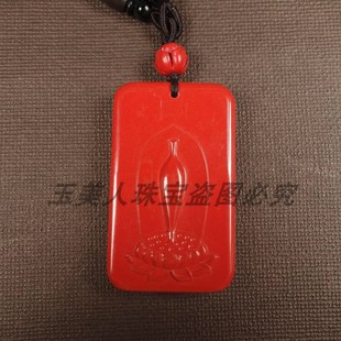 天然原矿红朱砂莲花净瓶牌子辰砂挂件帝王砂吊坠男女款本命年项链