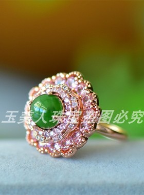 新疆天然和田玉碧玉戒指指环
