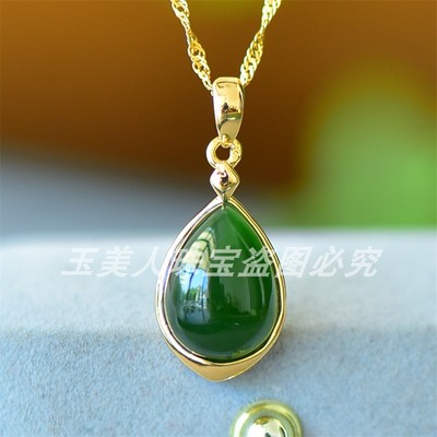 新疆天然和田玉碧玉滴水来财吊坠