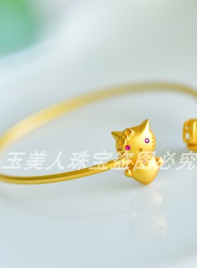 新疆天然和田玉碧玉凯蒂猫手镯