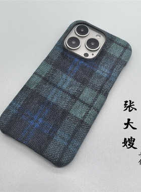 张大嫂原创港台风墨绿格子灯芯绒布适用于vivoX300/X200S/X100/X90硬壳iqoo15/13/12/Neo11/10pro+/9/8手机壳