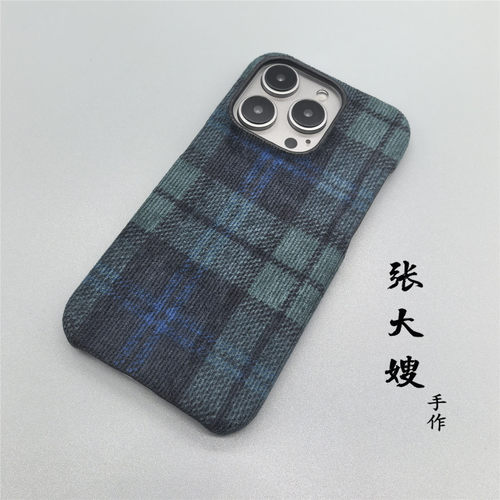 张大嫂原创手作灯芯绒格子手机壳