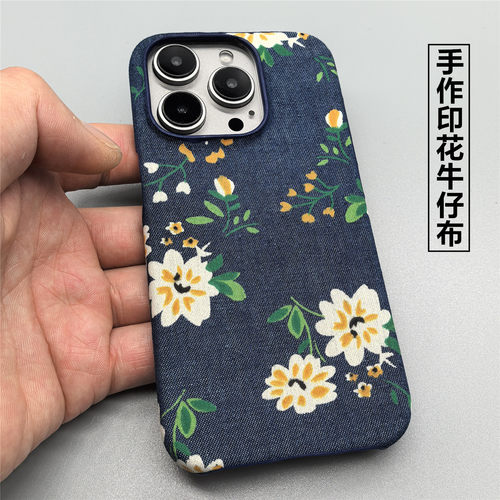 张大嫂原创经典蓝牛仔布手机壳