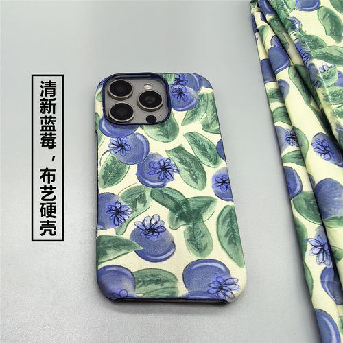 张大嫂手作可水洗蓝莓布艺手机壳
