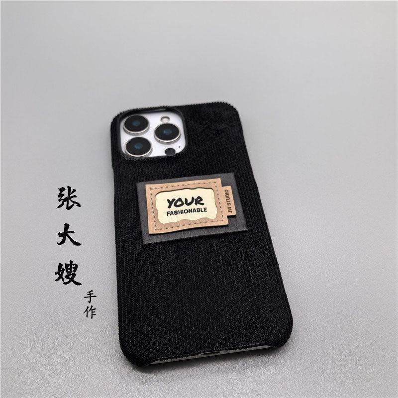 张大嫂原创耐脏灯芯绒YOUR适用于小米14/15/13/12S/11Ulrta半包红米K80/K70/K60/K50至尊note14pro+手机壳硬