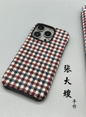 张大嫂原创可水洗灯芯绒布红黑格子适用于真我GT5/GT6/GT7/GT8pro手机壳创意男Neo7小众GTNeo6se/5/3防摔GT2