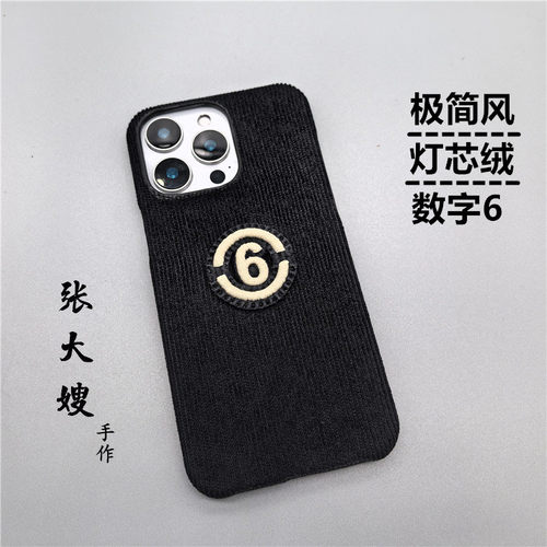 图鹿OPPO系列灯芯绒黑色极简硬壳