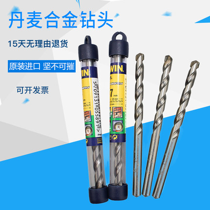 丹麦IRWIN合金石屎钻 进口左轮镶合金水泥钻3 4 5 6-20mm冲击钻头
