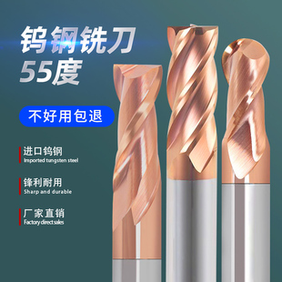 55度钨钢铣刀合金涂层平底刀球头铣刀加工中心CNC数控刀具2刃 4刃