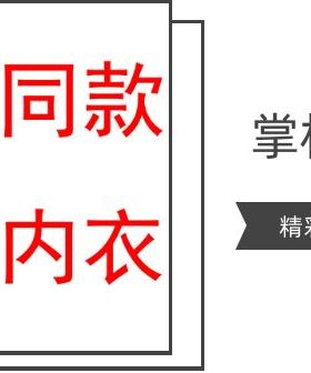 正品如kissy内衣女旗舰店官方官网无钢圈无痕麦穗版铂金版文胸吻