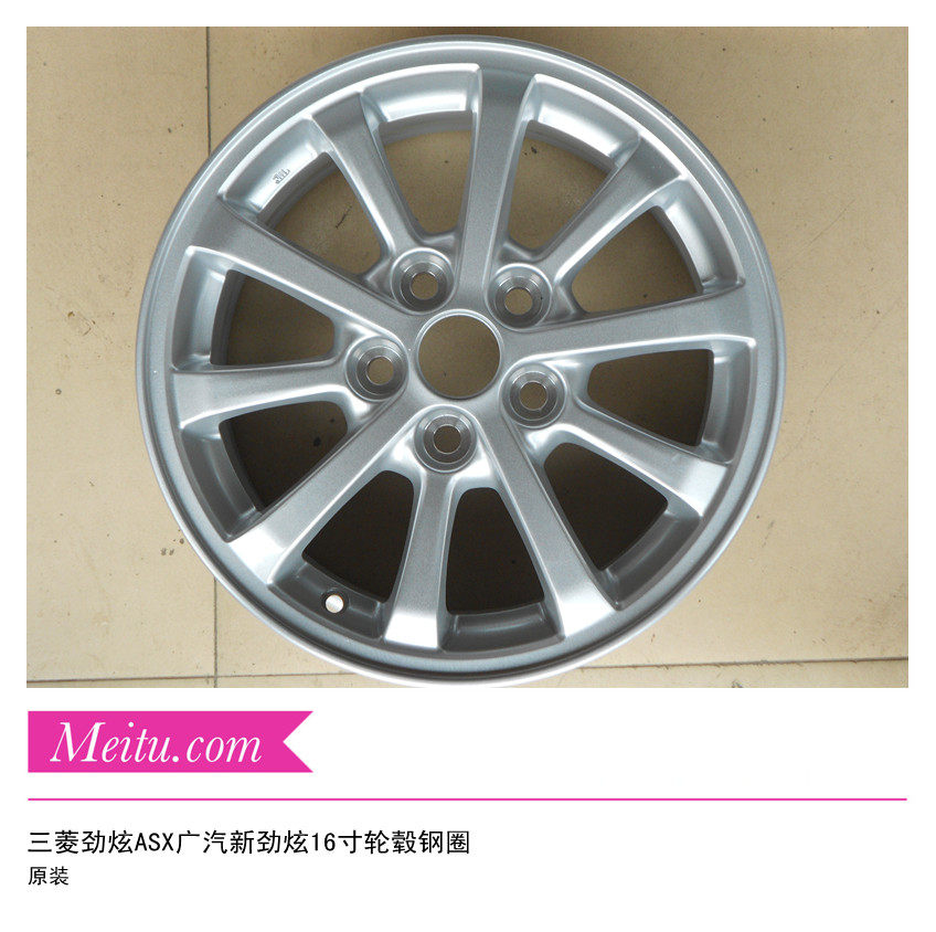 广汽三菱劲炫ASX新劲炫原装正品原车铝合金轮毂钢圈 16寸RVR轮毂