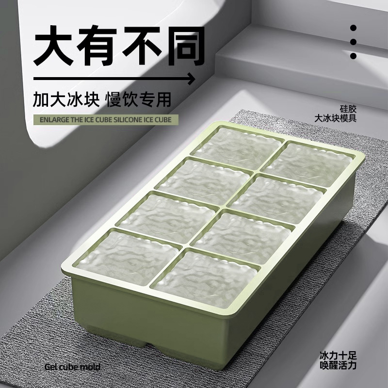 拜格硅膠大冰塊模具家用食品級