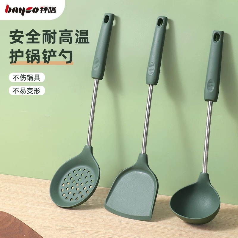 拜格硅胶锅铲套装不粘锅耐高温
