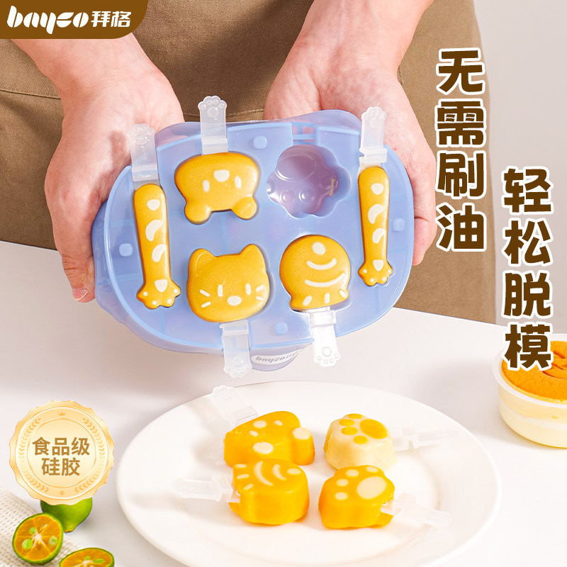 拜格格宝宝辅食模具婴儿蒸糕模具图片