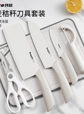 拜格刀具厨房套装组合家用菜刀菜板二合一全套厨房专用水果刀砧板