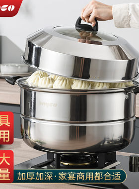 拜格双层蒸锅家用大号蒸笼加厚一体不锈钢三层蒸馒头电磁炉瓦斯灶
