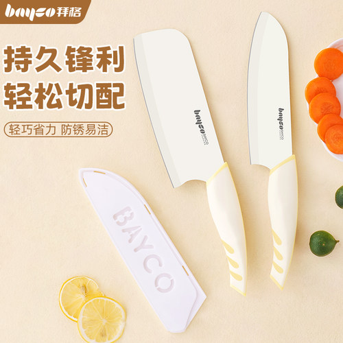 菜刀女士专用刀具套装家用切片刀