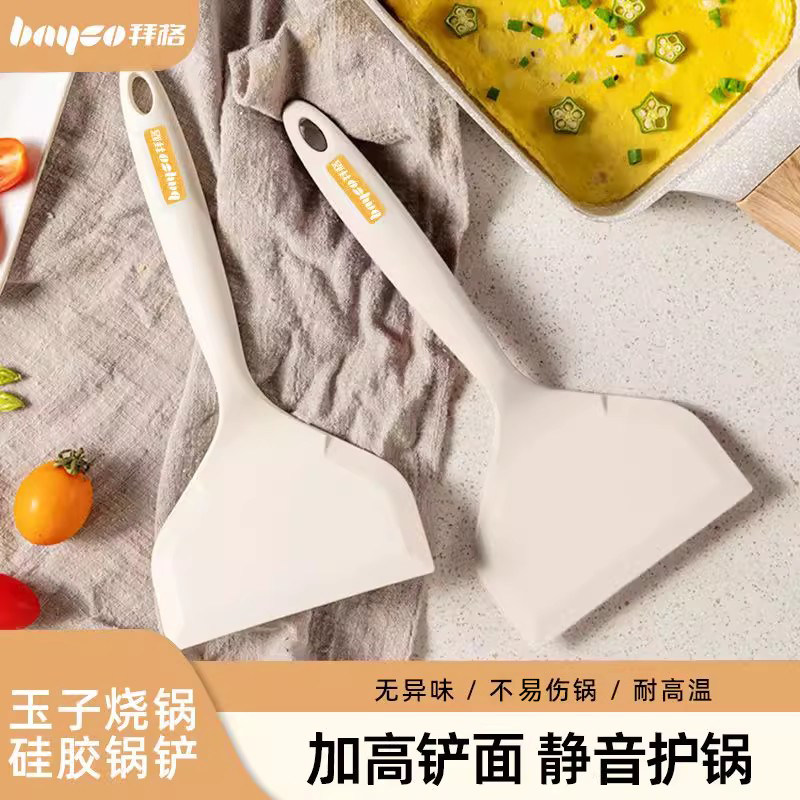 拜格玉子烧专用硅胶铲耐高温锅铲家用炒菜铲不粘锅烙饼煎饼铲子