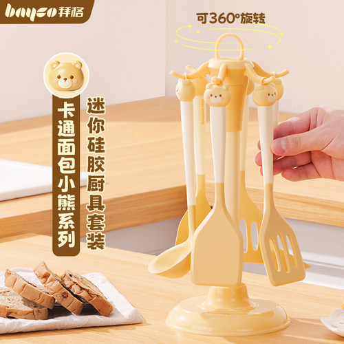 拜格辅食工具婴儿硅胶铲勺漏全套
