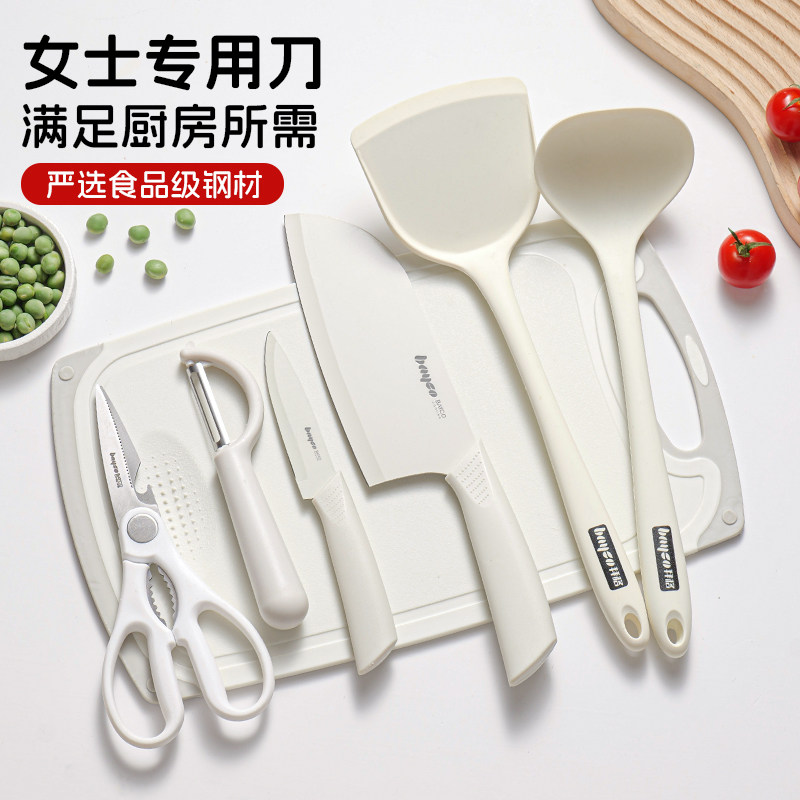 拜格女士专用刀具家用切片辅食刀