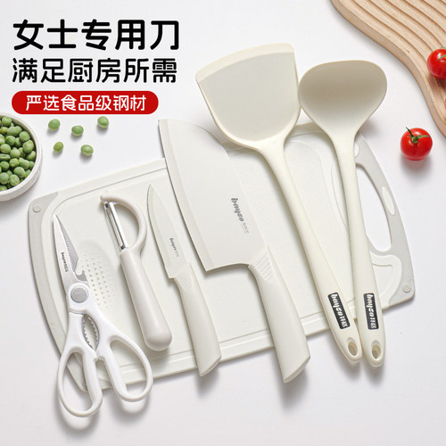 拜格女士专用刀具家用切片辅食刀