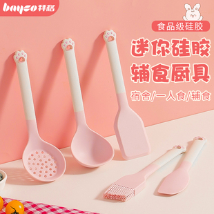 拜格迷你锅铲硅胶铲勺小号耐高温食品级婴儿辅食工具不粘锅专用铲