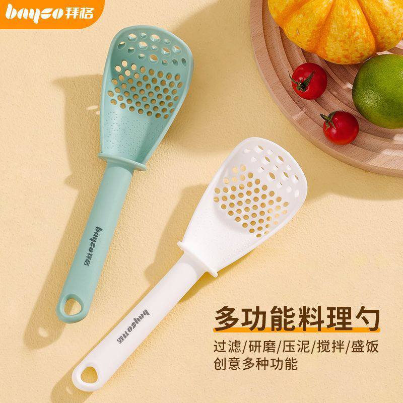 多功能料理勺土豆压泥勺辅食工具