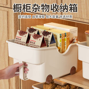 拜格厨房收纳盒锅盖整理盒神器带滑轮下水槽橱柜多功能储物收纳筐