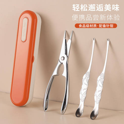 拜格螃蟹工具家用不锈钢三件套