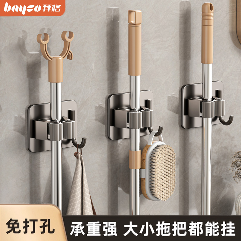bayco拜格拖把壁挂夹挂钩