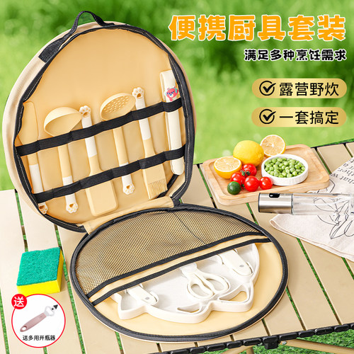 拜格户外刀具套装全套厨具收纳包