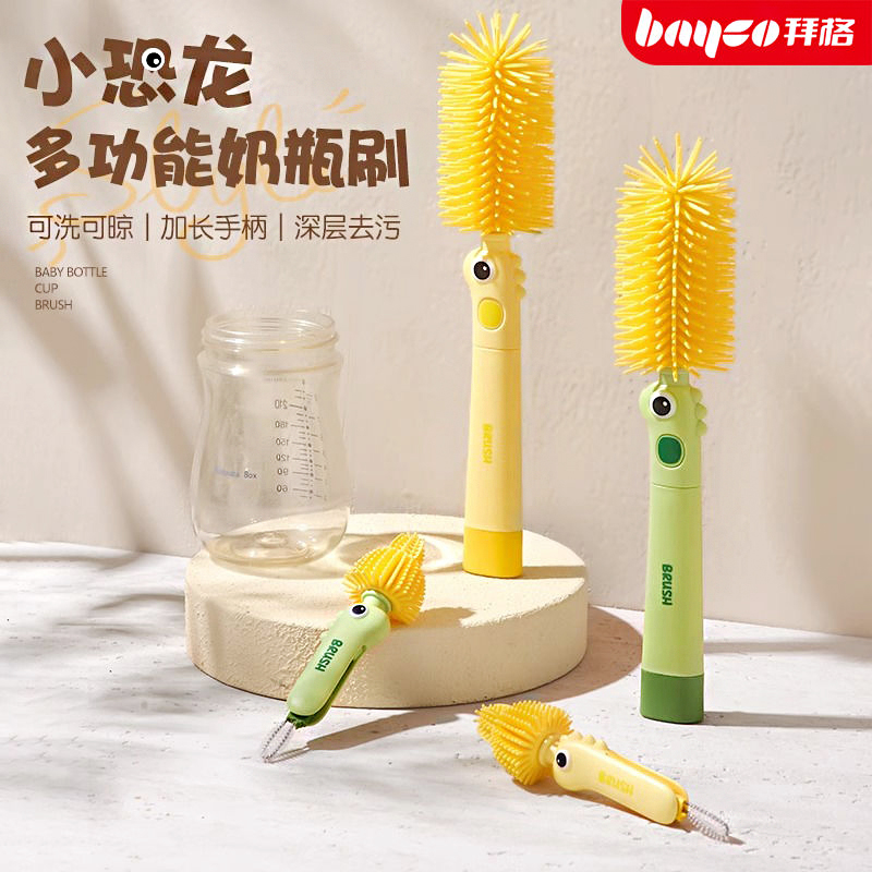 拜格奶瓶刷新生嬰兒專用三合一刷