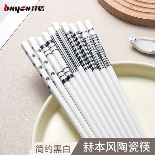 拜格陶瓷筷子家用耐高温防霉防滑