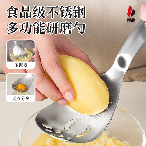 拜格不锈钢多功能料理勺研磨漏勺